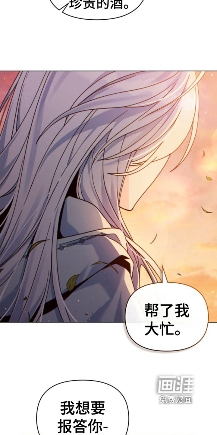 第27章：感兴趣