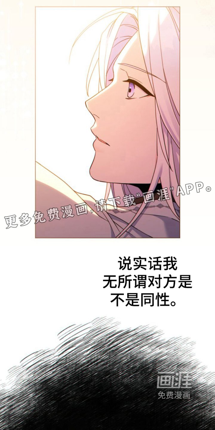 第28章：没理由