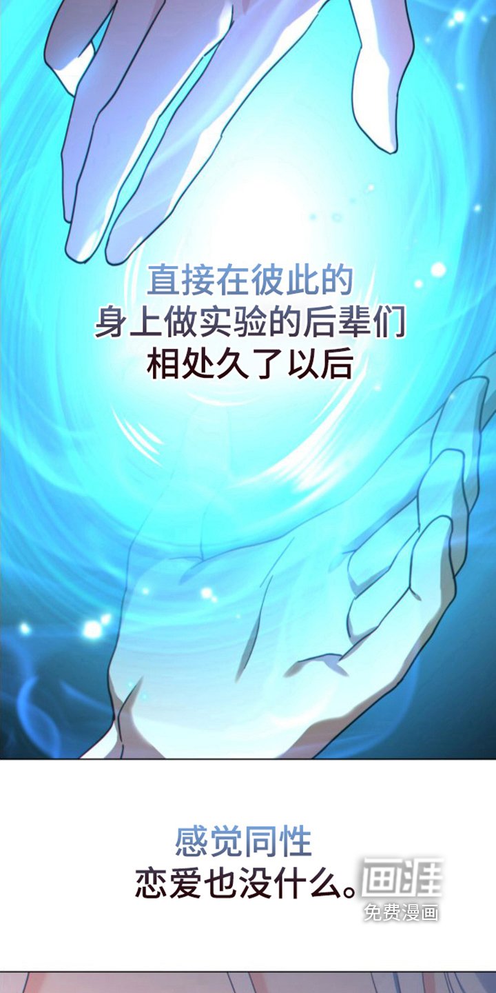 第28章：没理由
