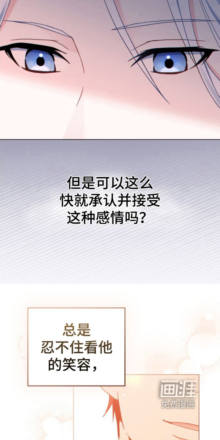 第28章：没理由
