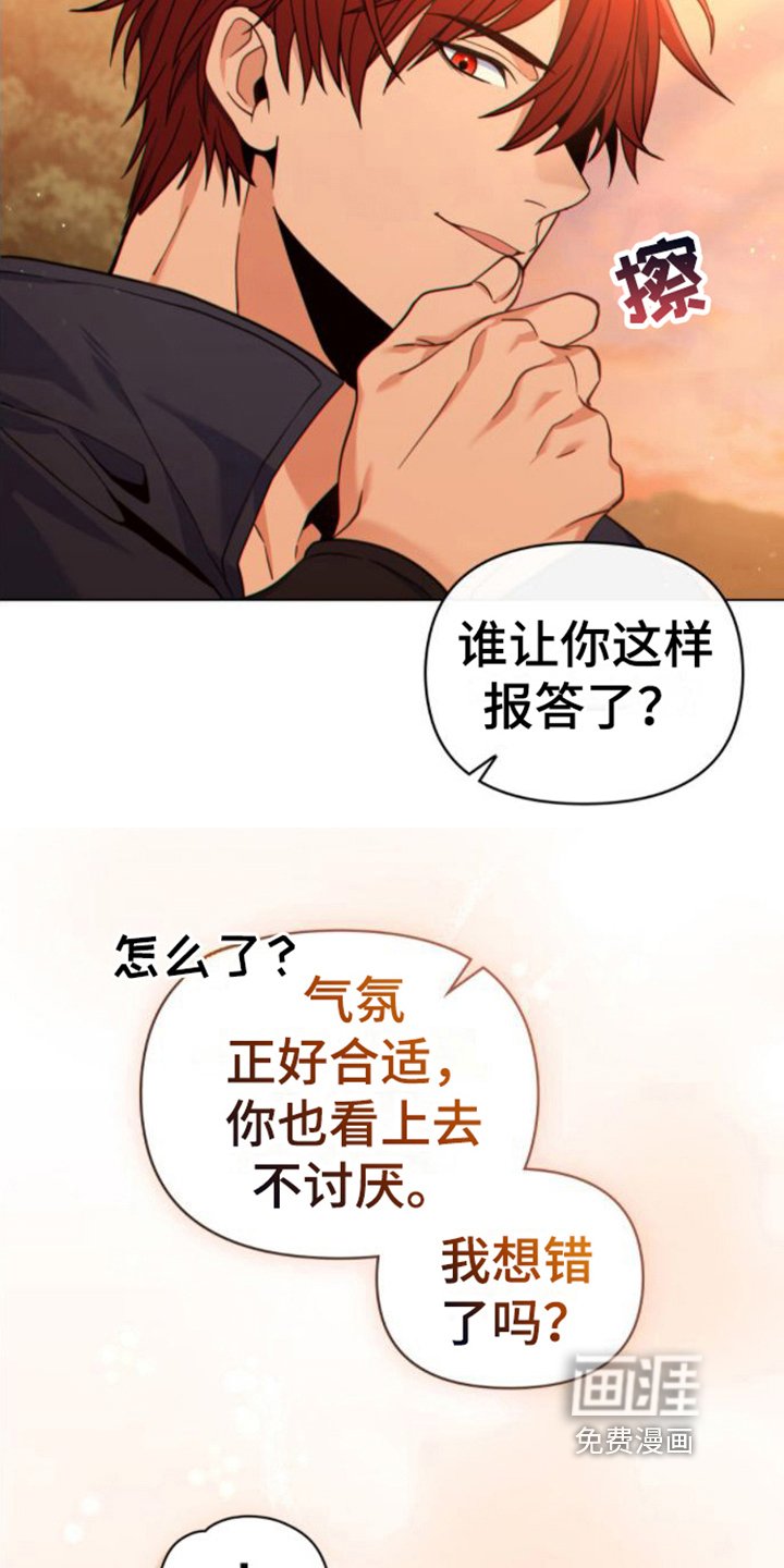 第28章：没理由