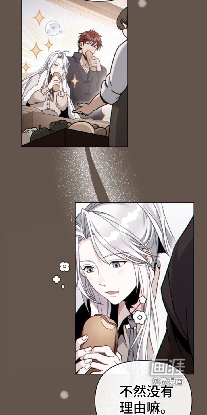 第28章：没理由