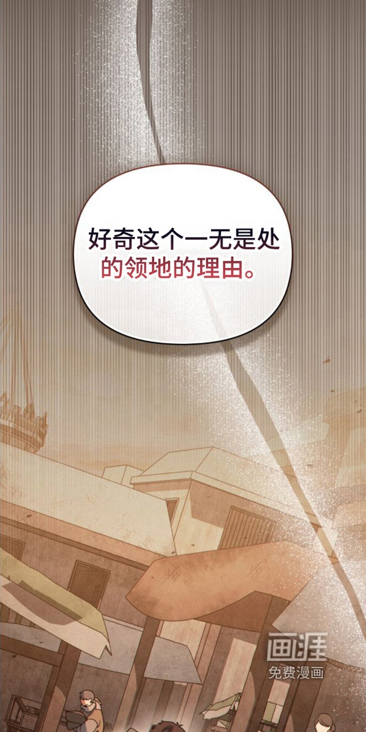 第28章：没理由