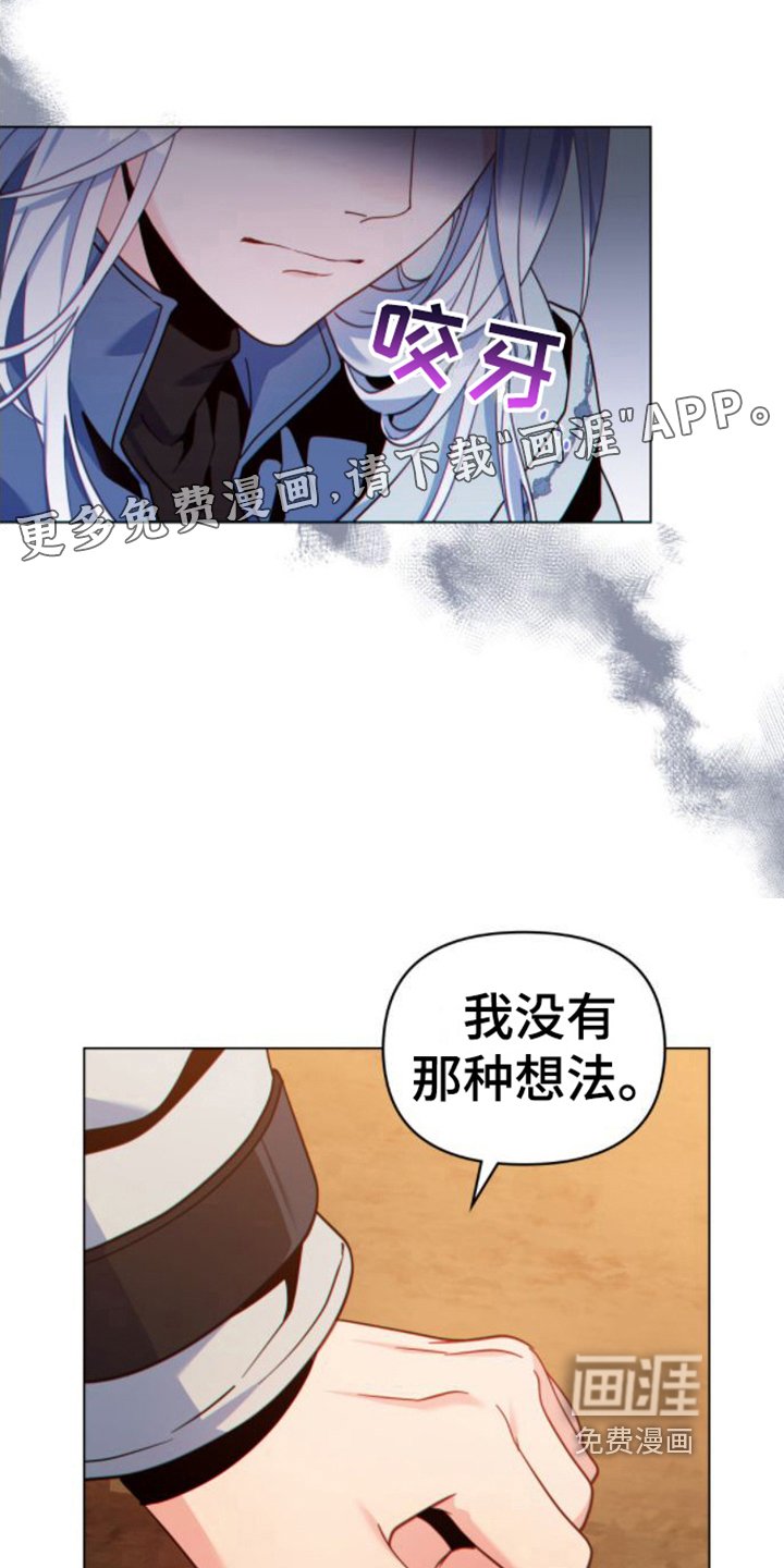 第29章：再升级