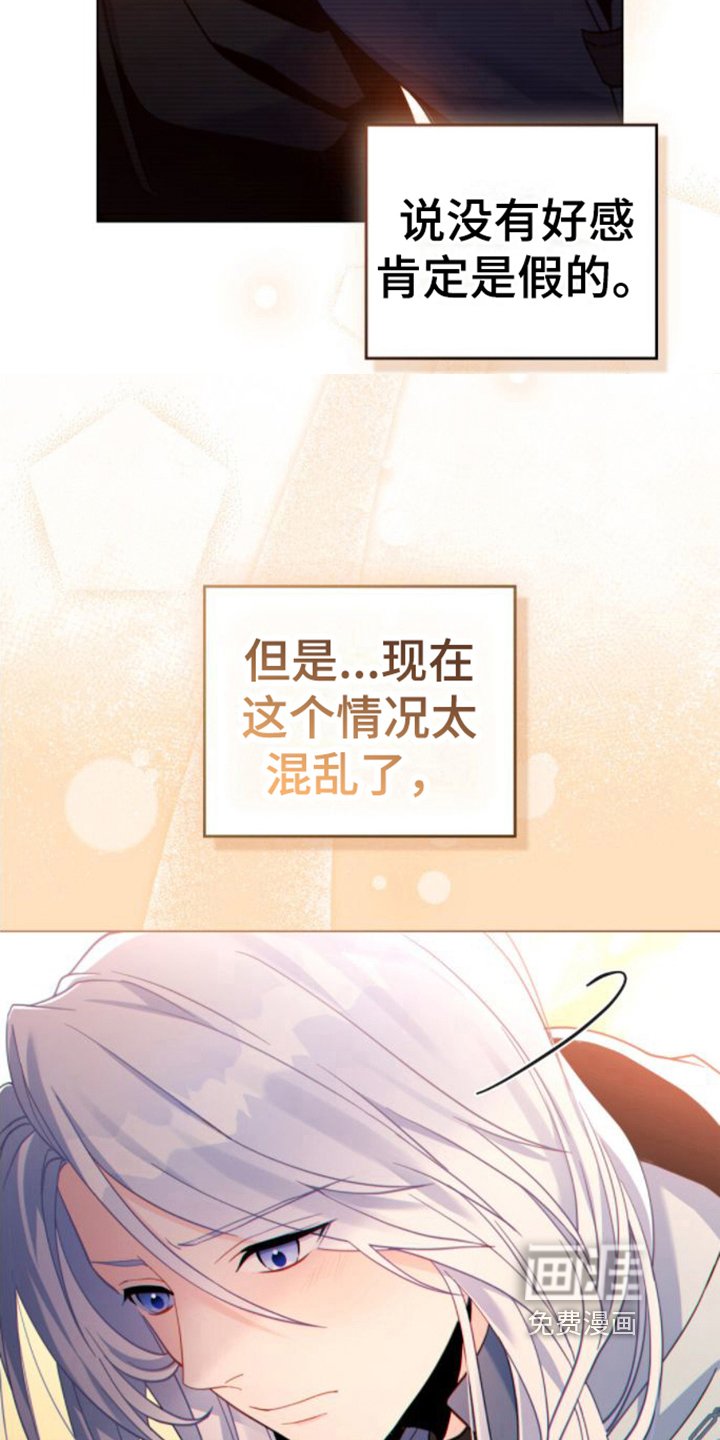 第29章：再升级