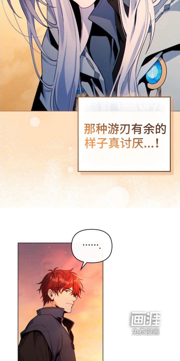 第29章：再升级