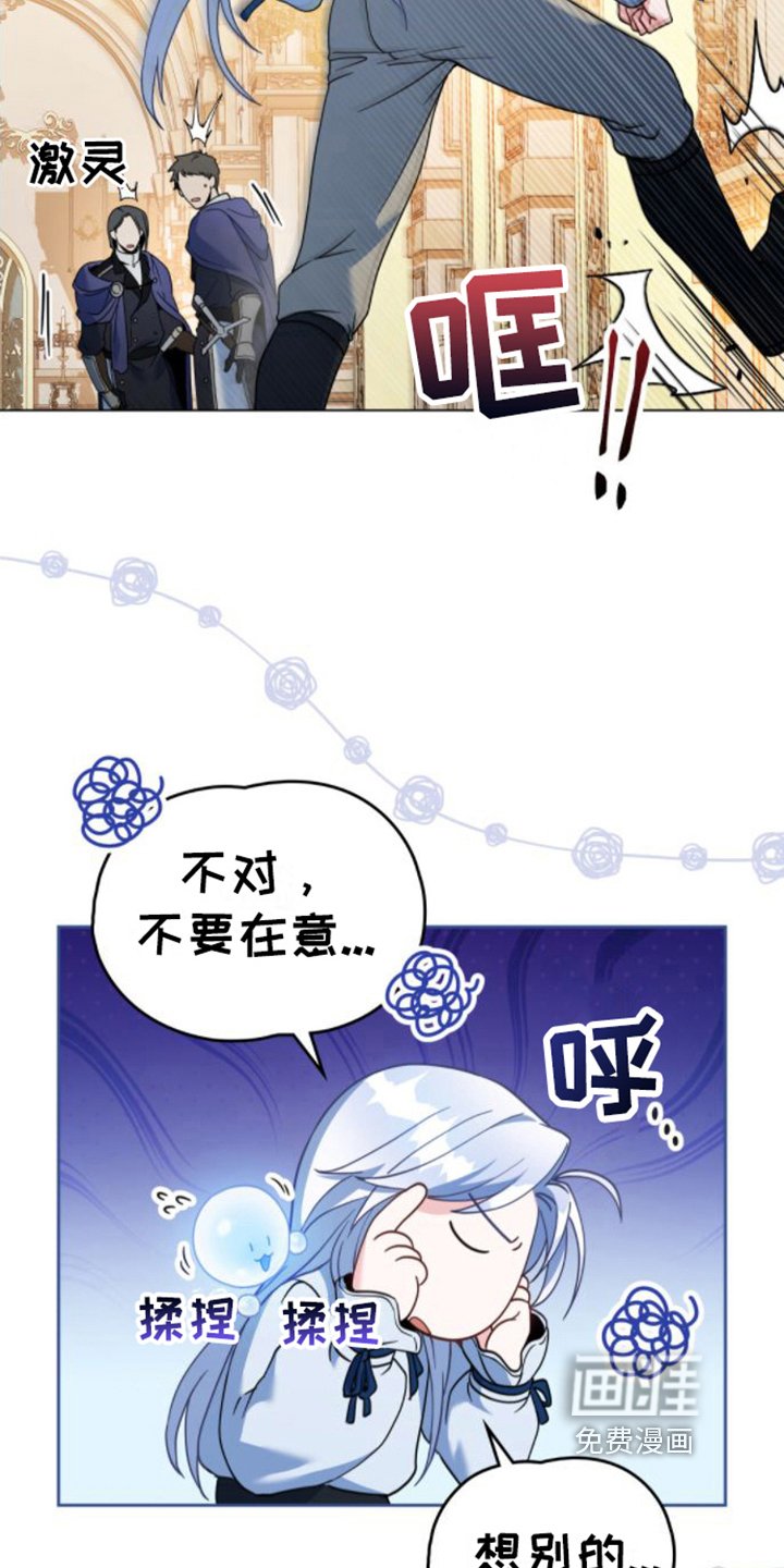 第29章：再升级