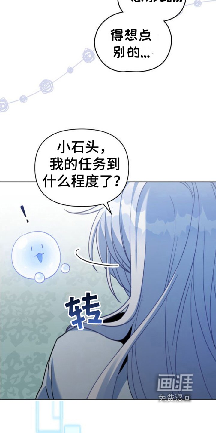 第29章：再升级