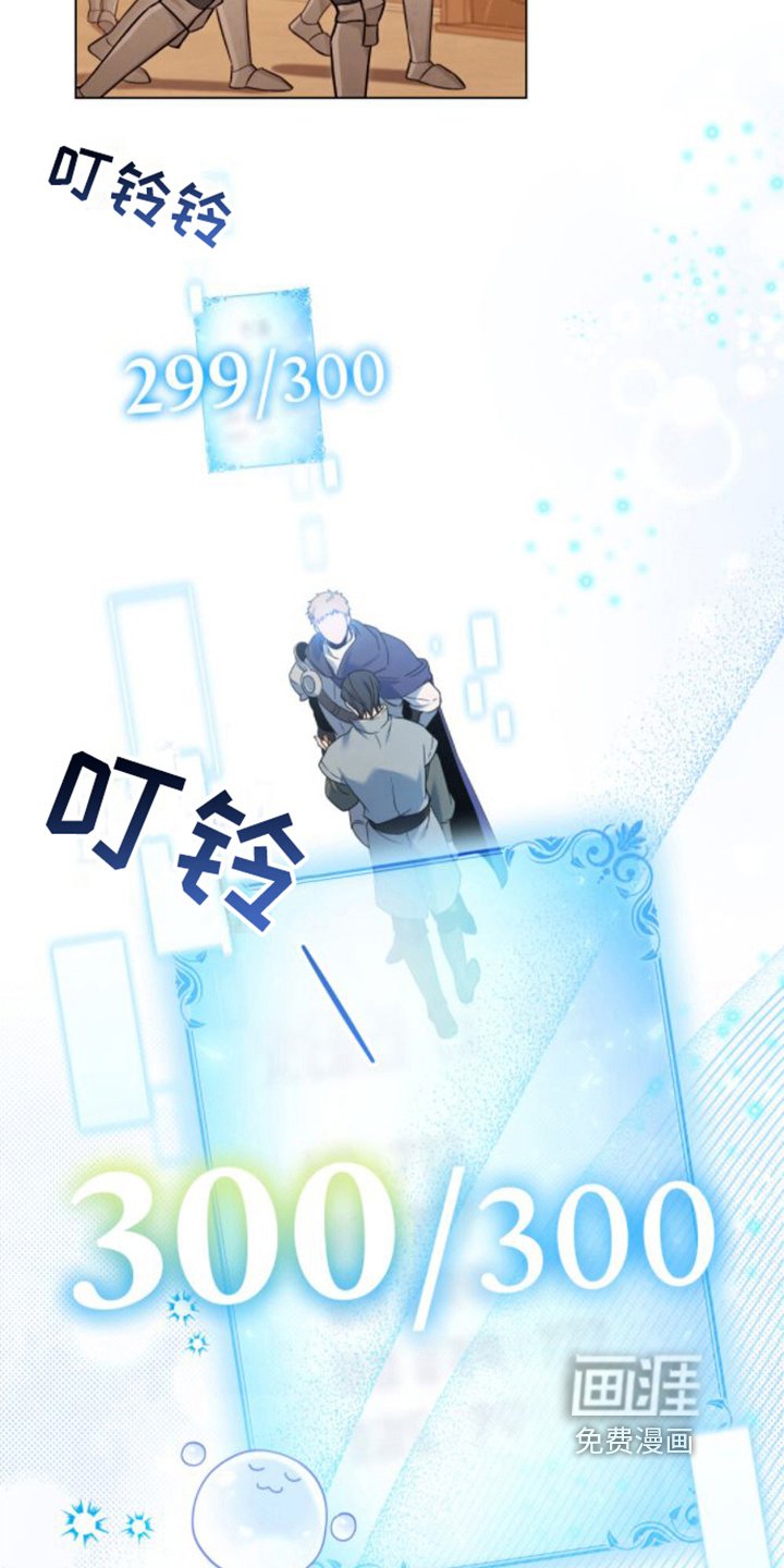 第29章：再升级