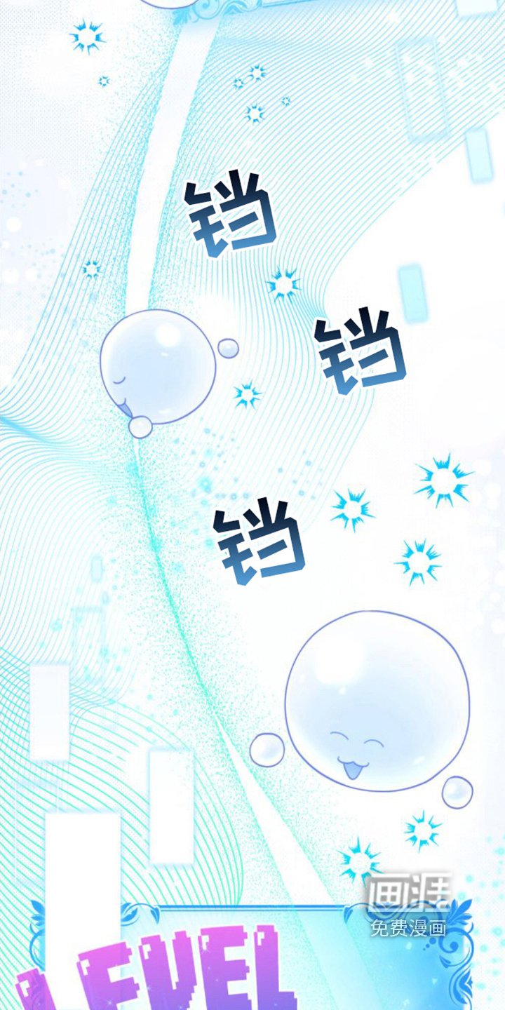 第29章：再升级