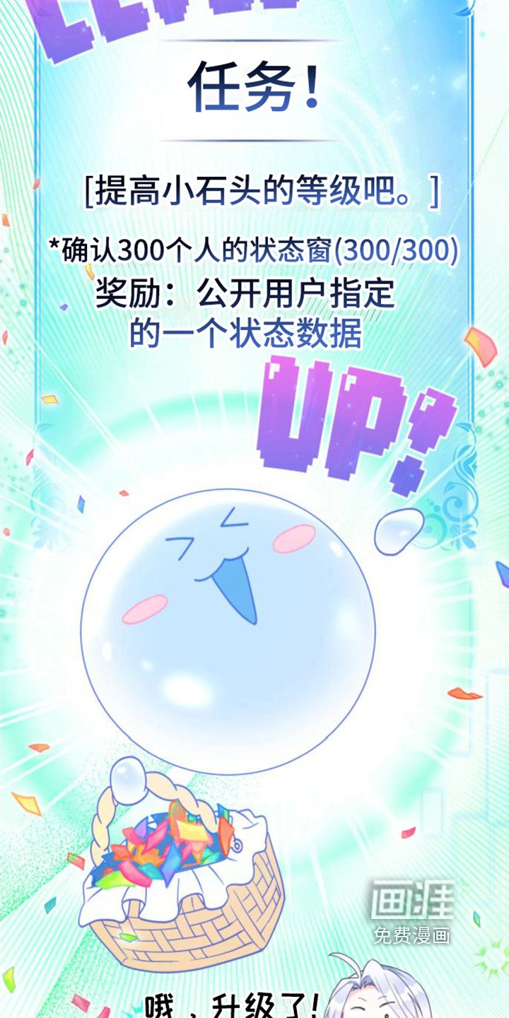 第29章：再升级
