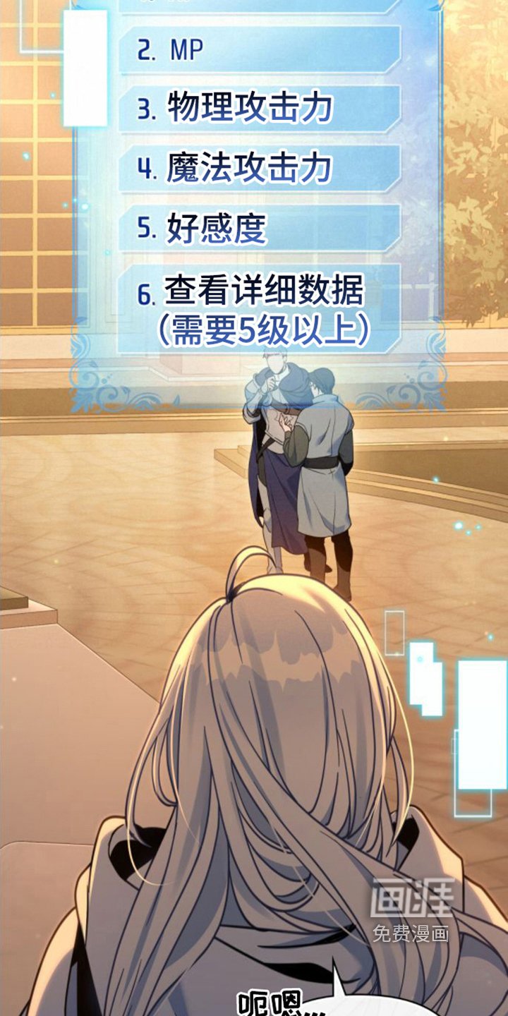 第29章：再升级