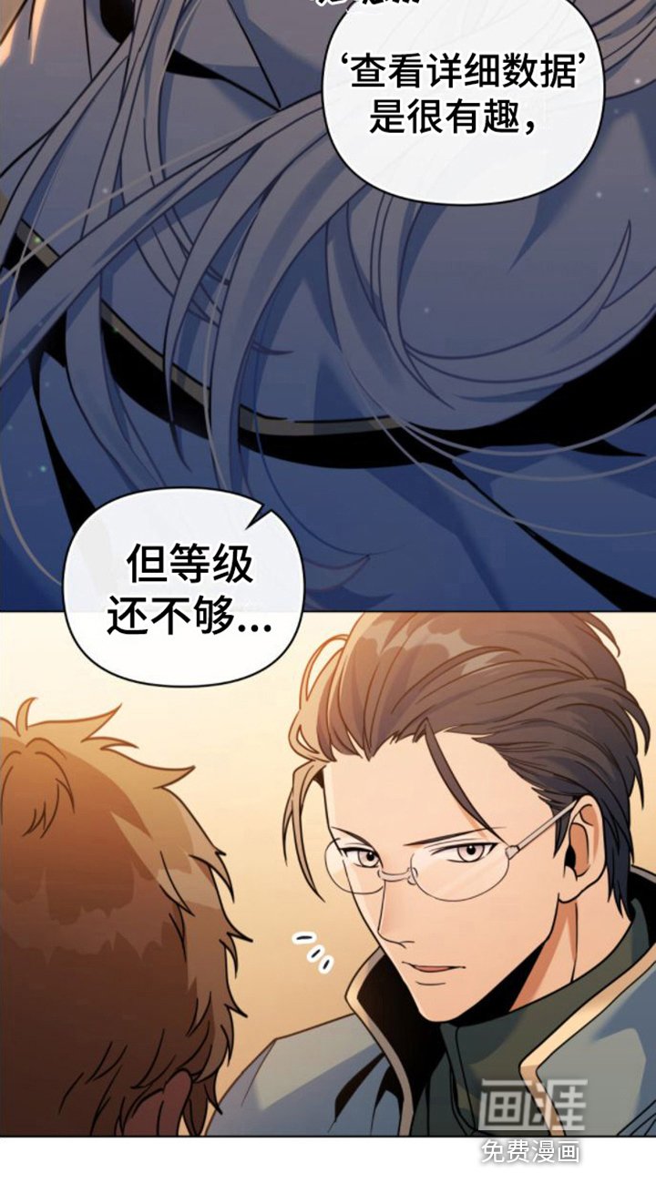 第29章：再升级