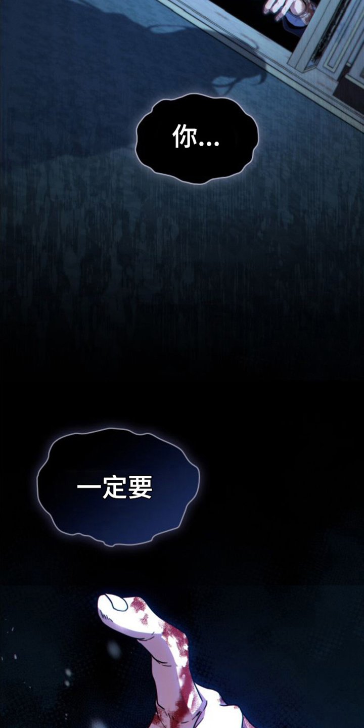 第3章：糟糕的梦