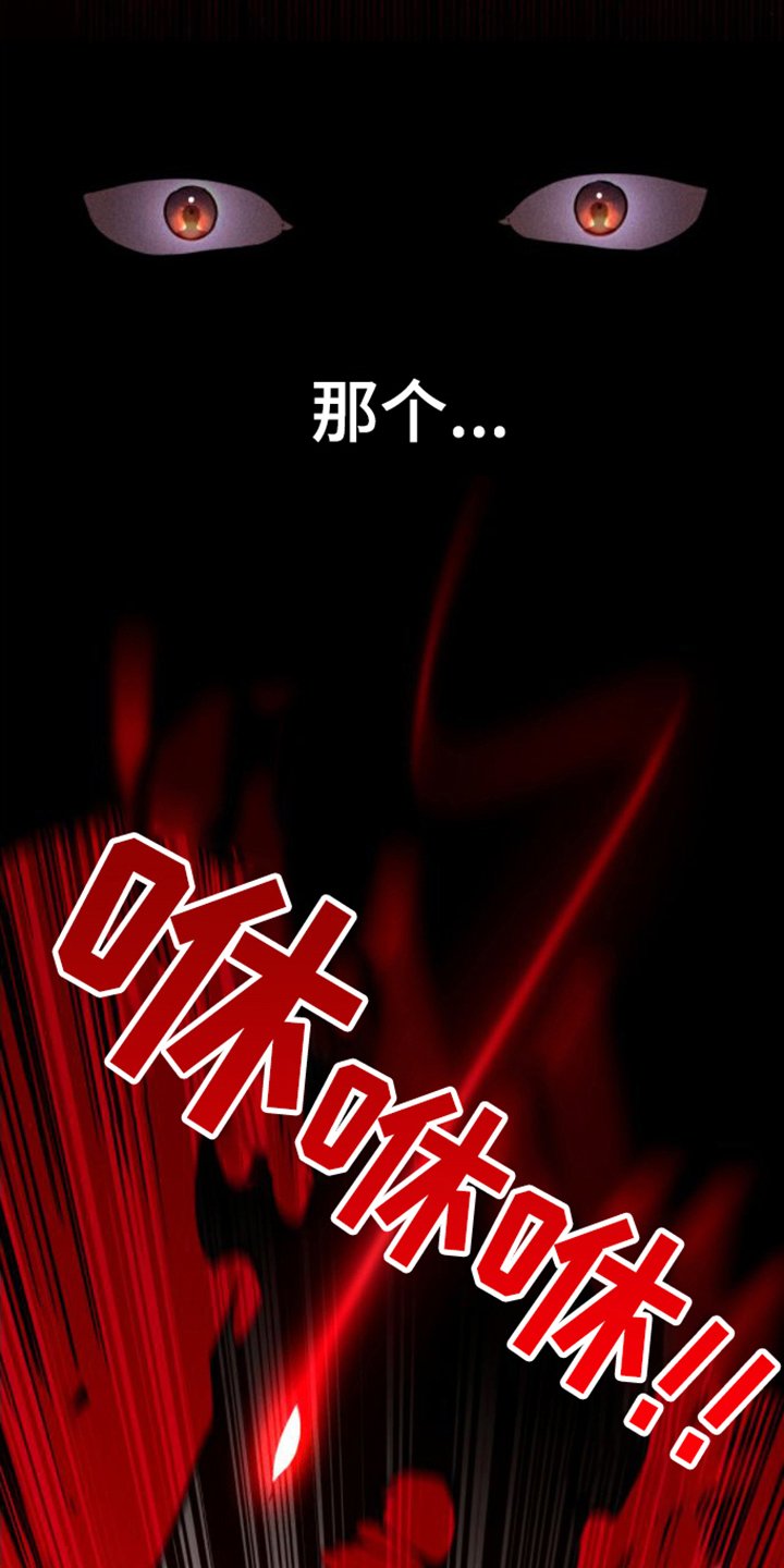 第3章：糟糕的梦