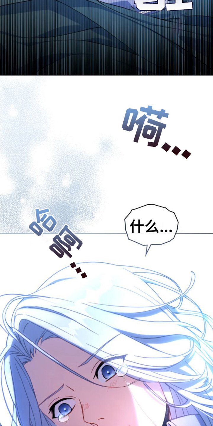 第3章：糟糕的梦
