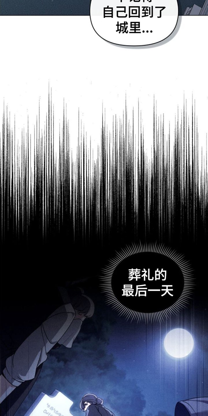 第3章：糟糕的梦