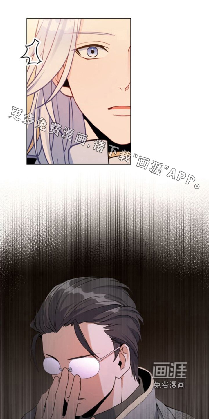 第30章：出事