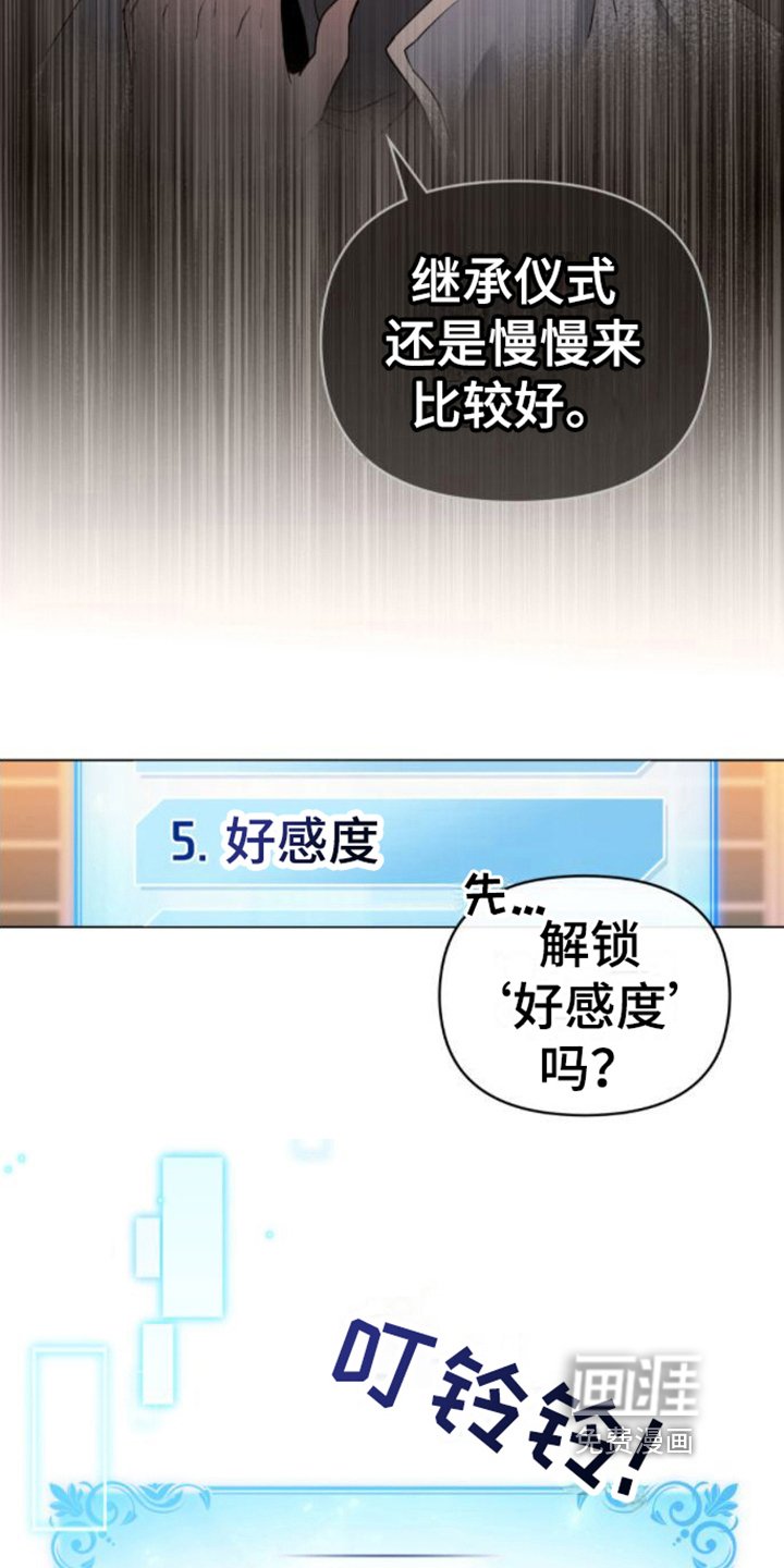 第30章：出事