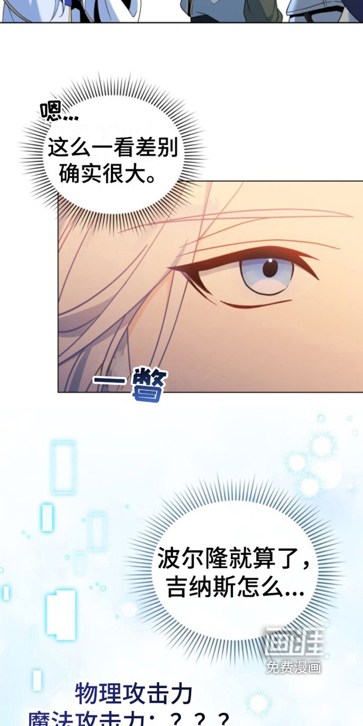 第30章：出事