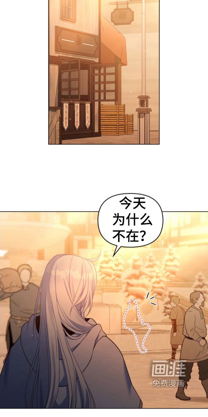 第30章：出事