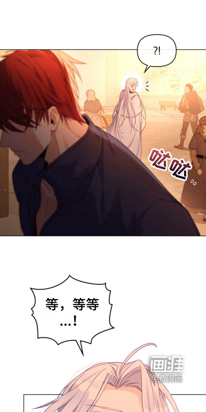 第30章：出事