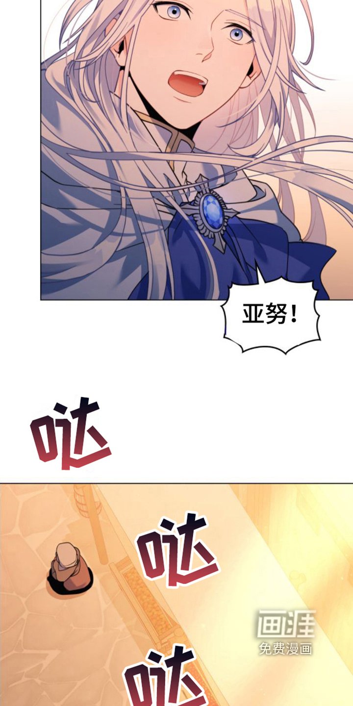 第30章：出事