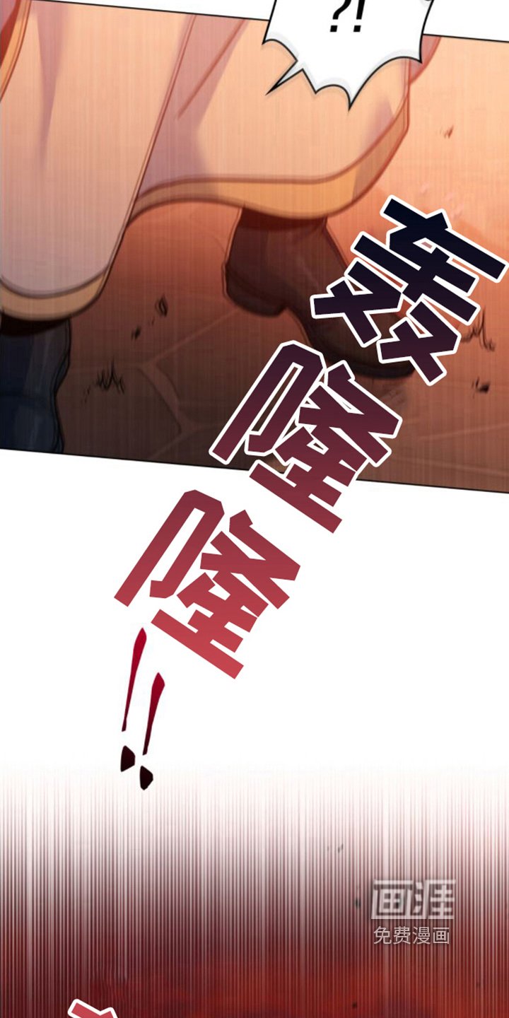 第30章：出事