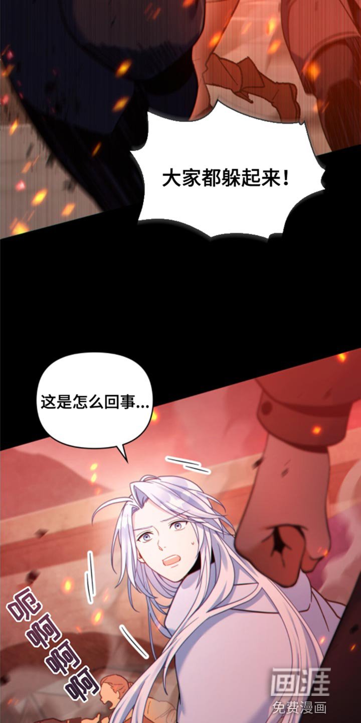 第31章：他的感觉变了