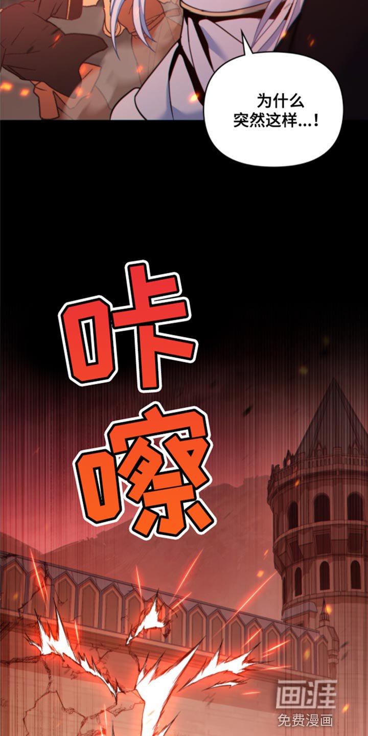 第31章：他的感觉变了