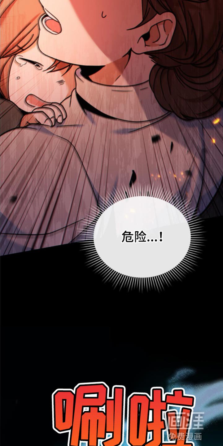 第31章：他的感觉变了