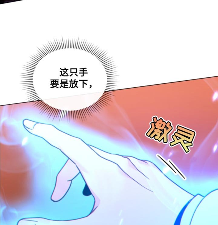 第31章：他的感觉变了