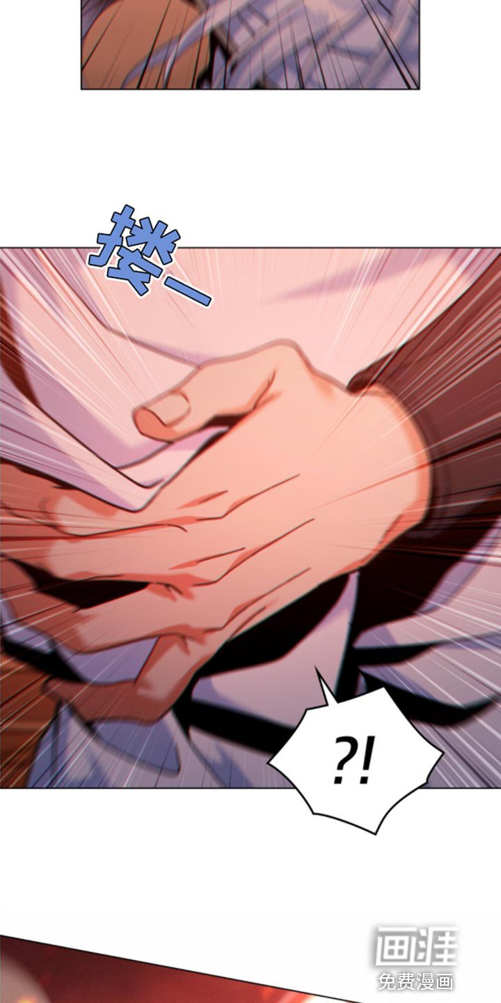 第31章：他的感觉变了