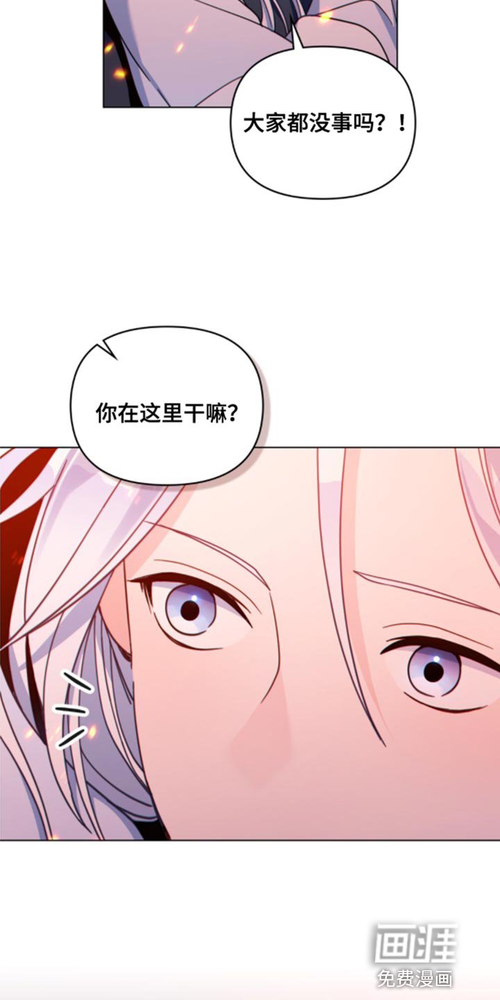 第31章：他的感觉变了