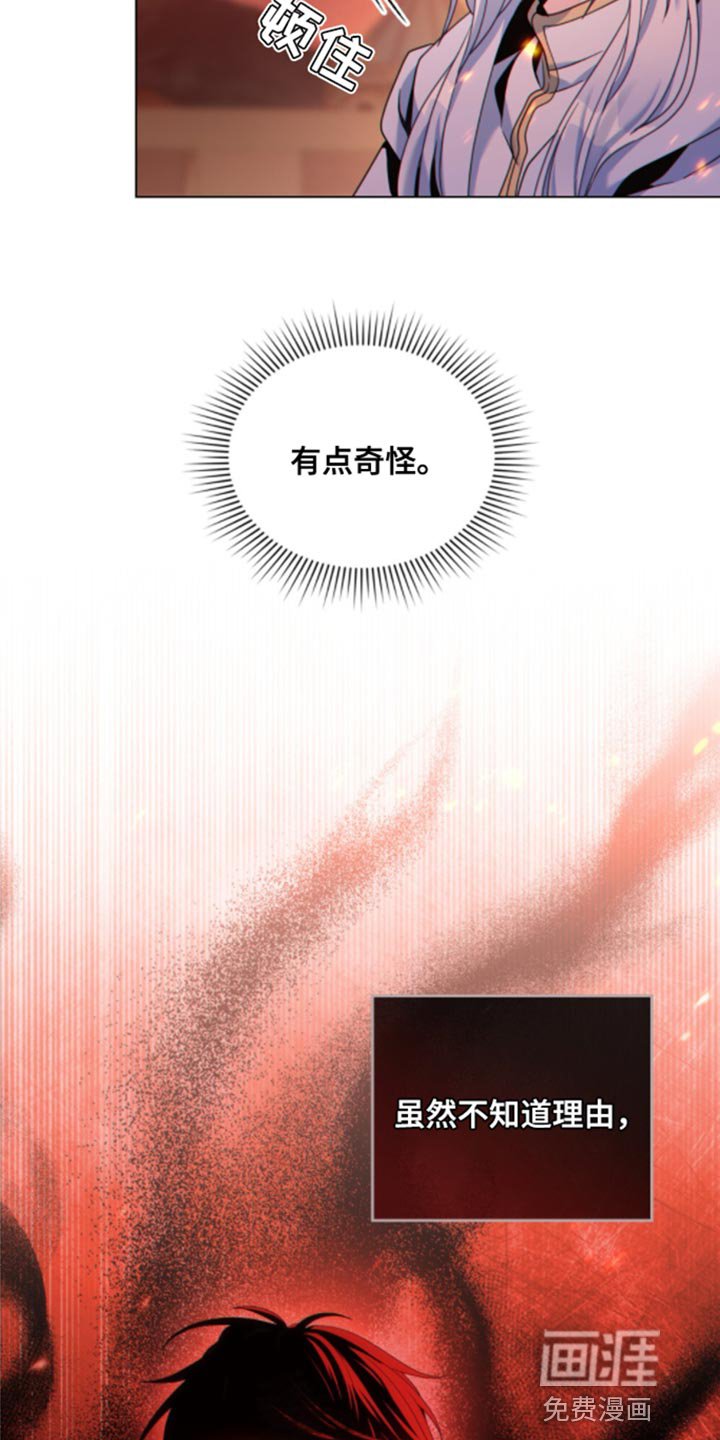 第31章：他的感觉变了