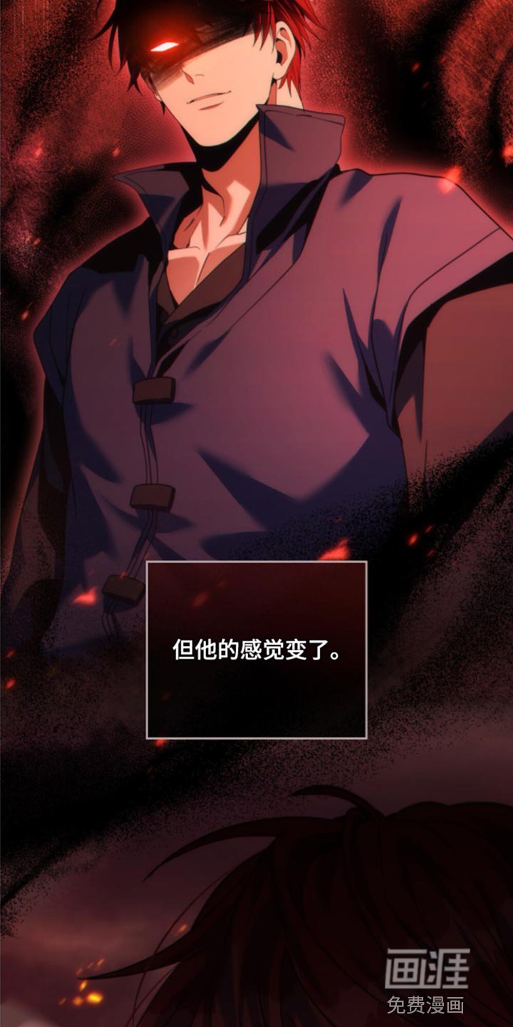 第31章：他的感觉变了