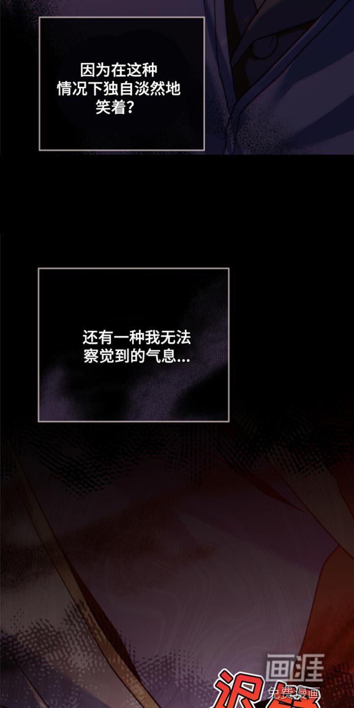 第31章：他的感觉变了