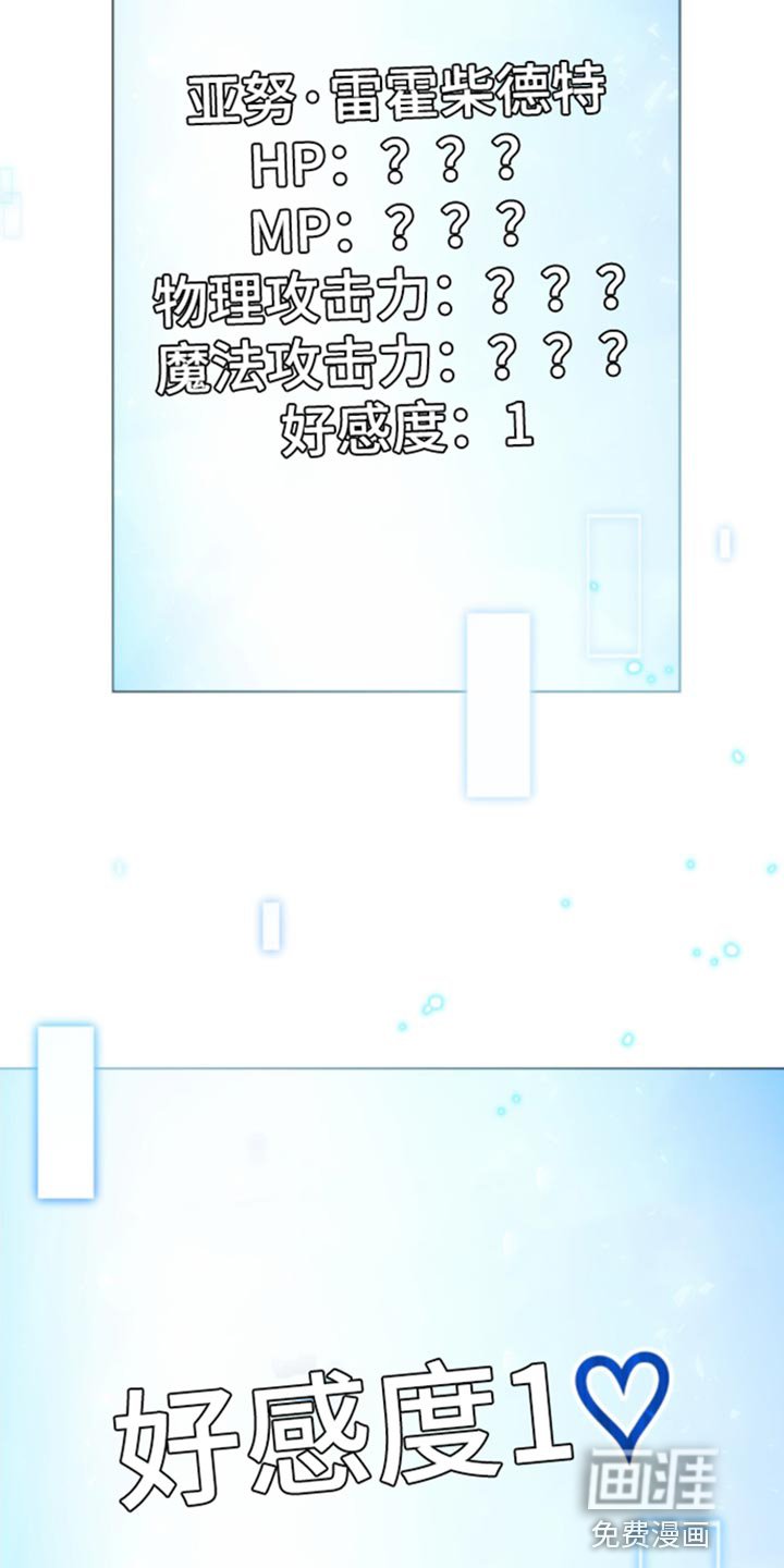 第32章：不好的结局