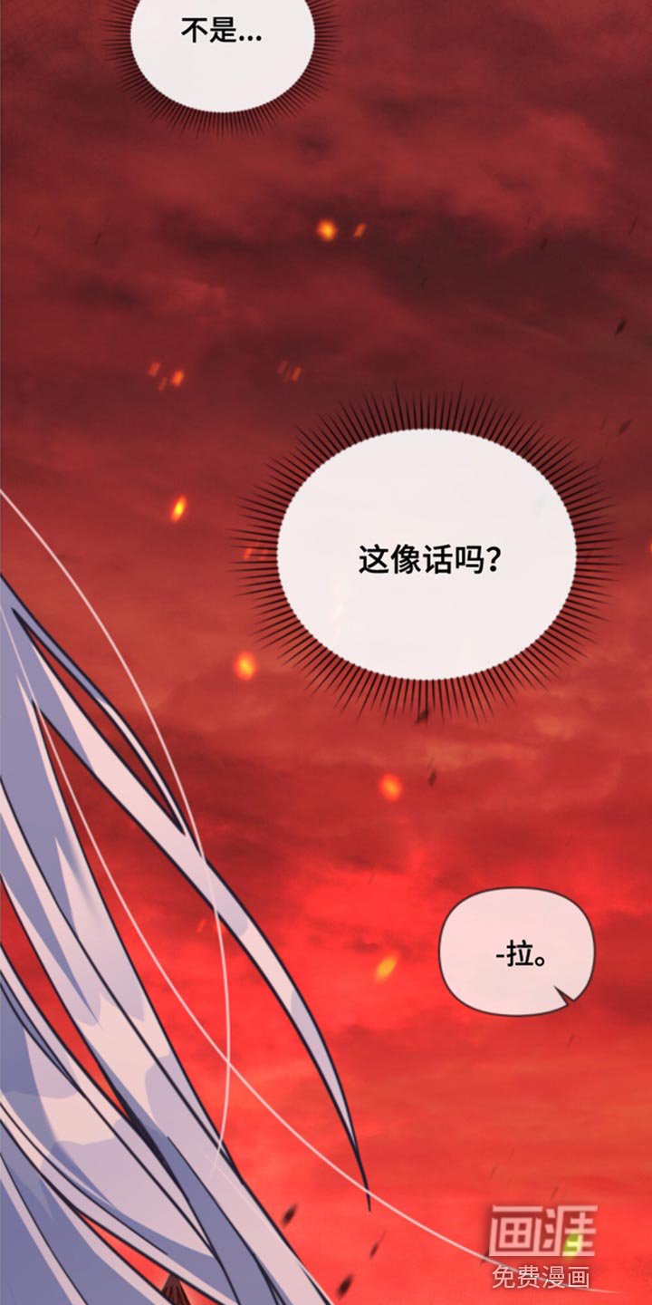 第32章：不好的结局