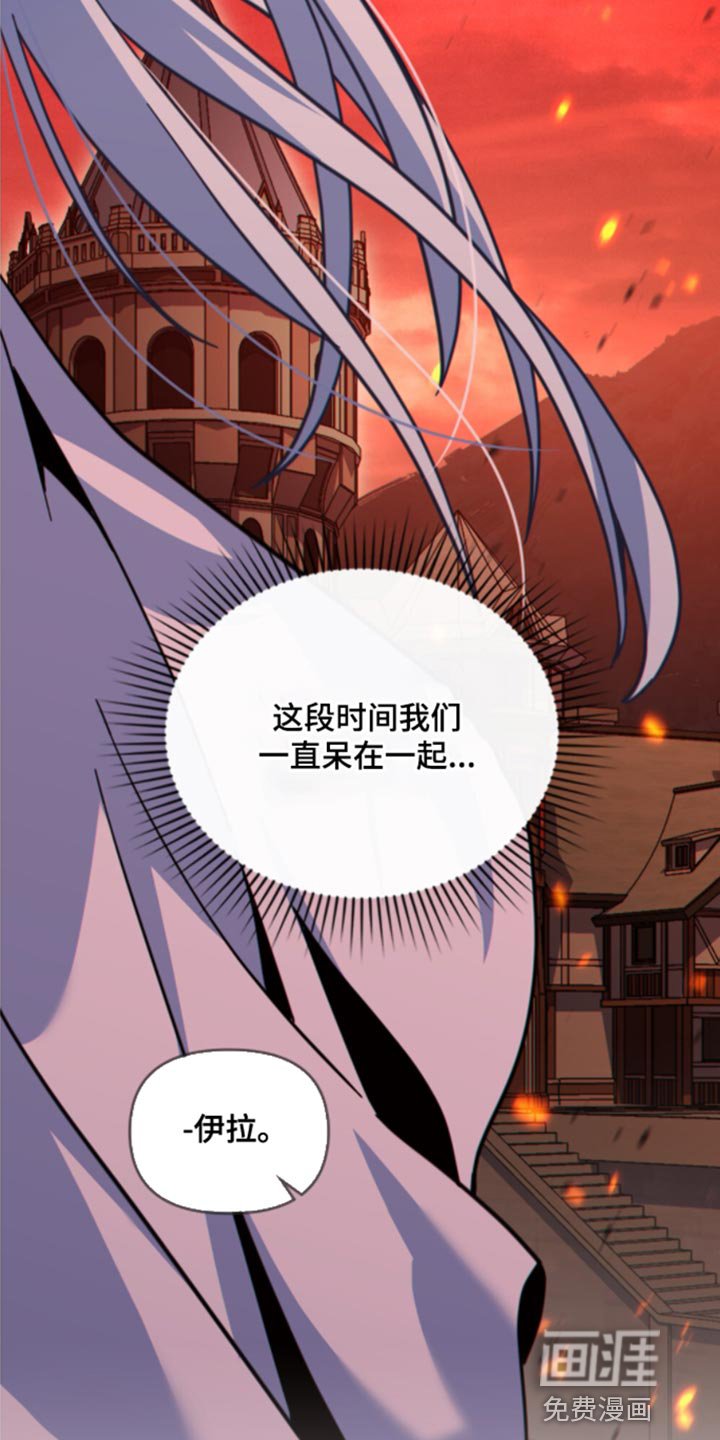 第32章：不好的结局