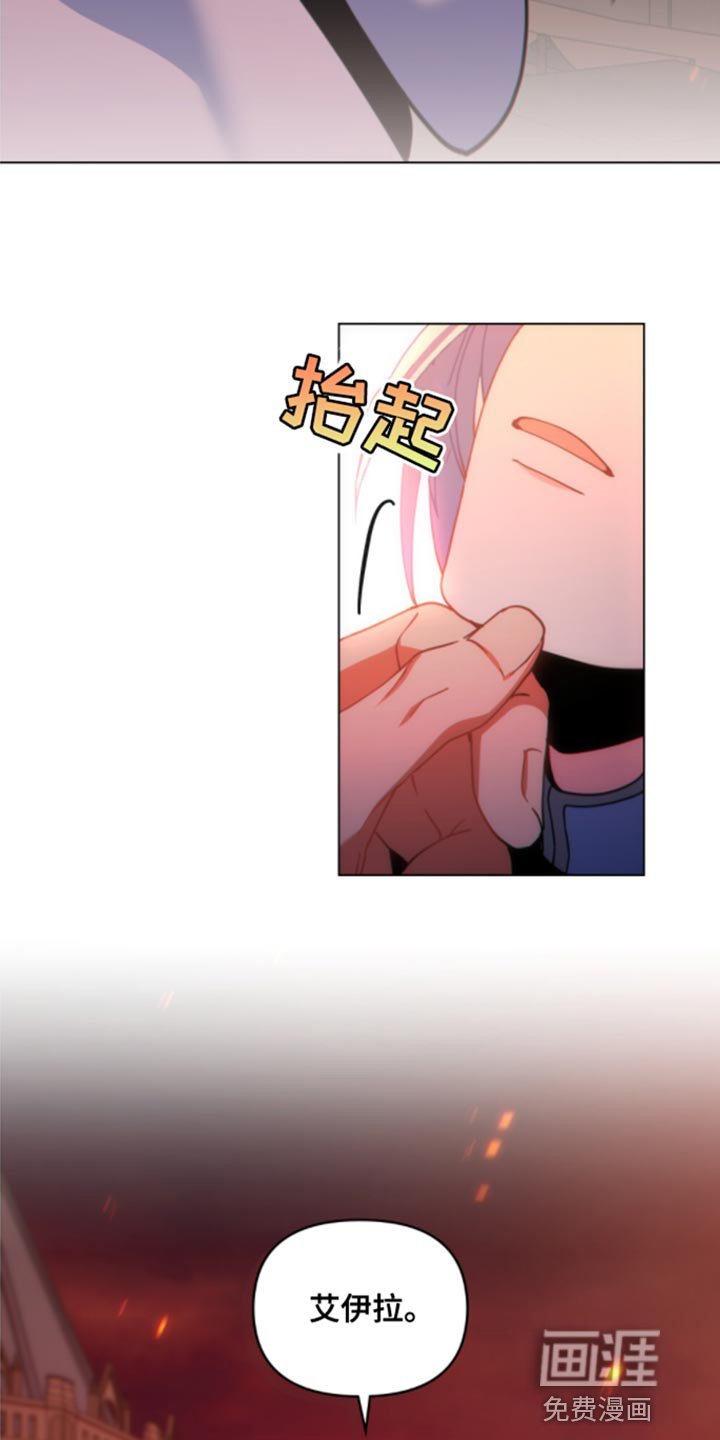 第32章：不好的结局