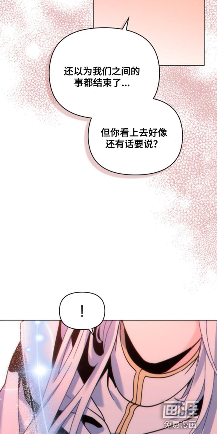 第32章：不好的结局