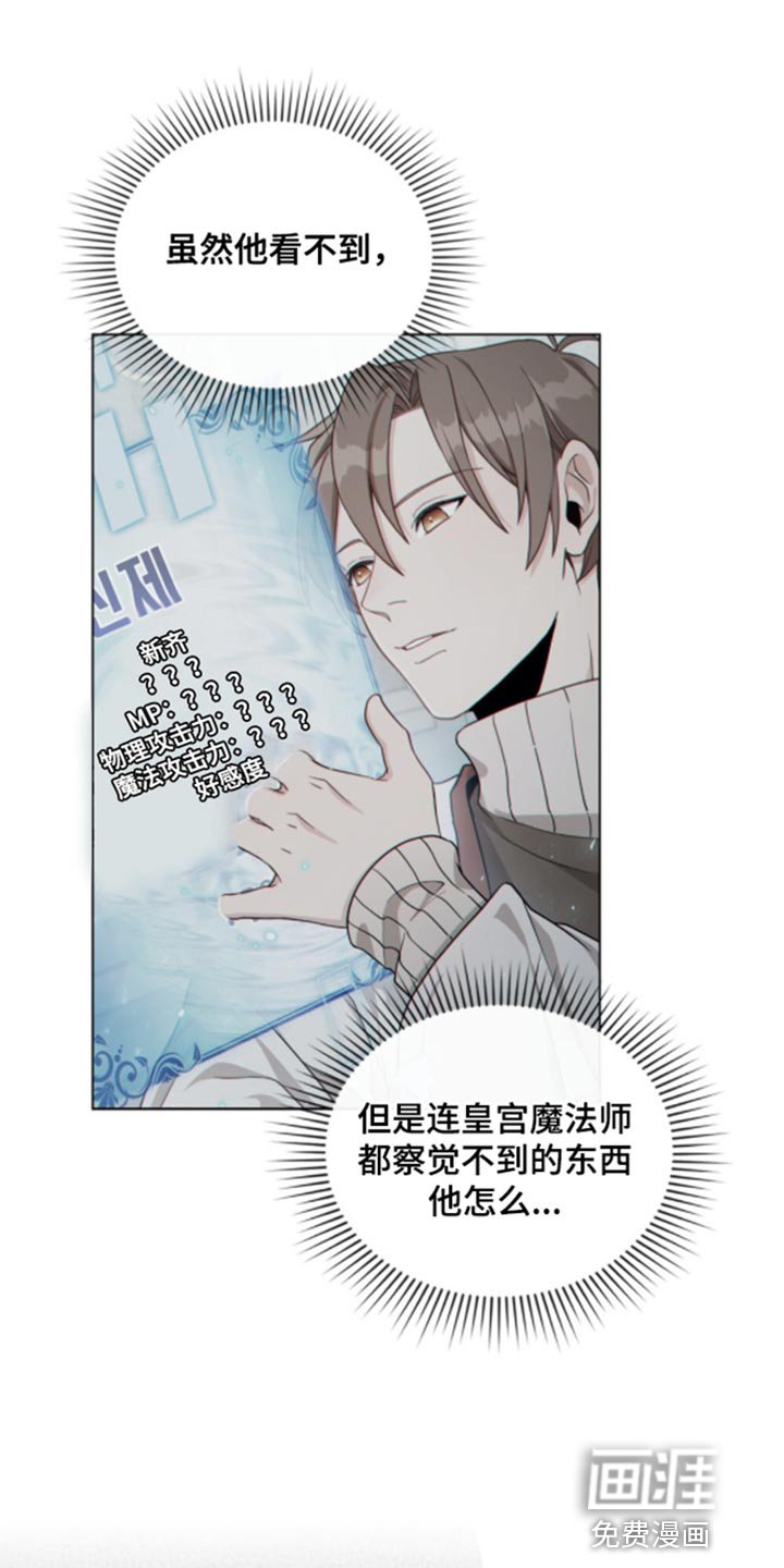 第32章：不好的结局