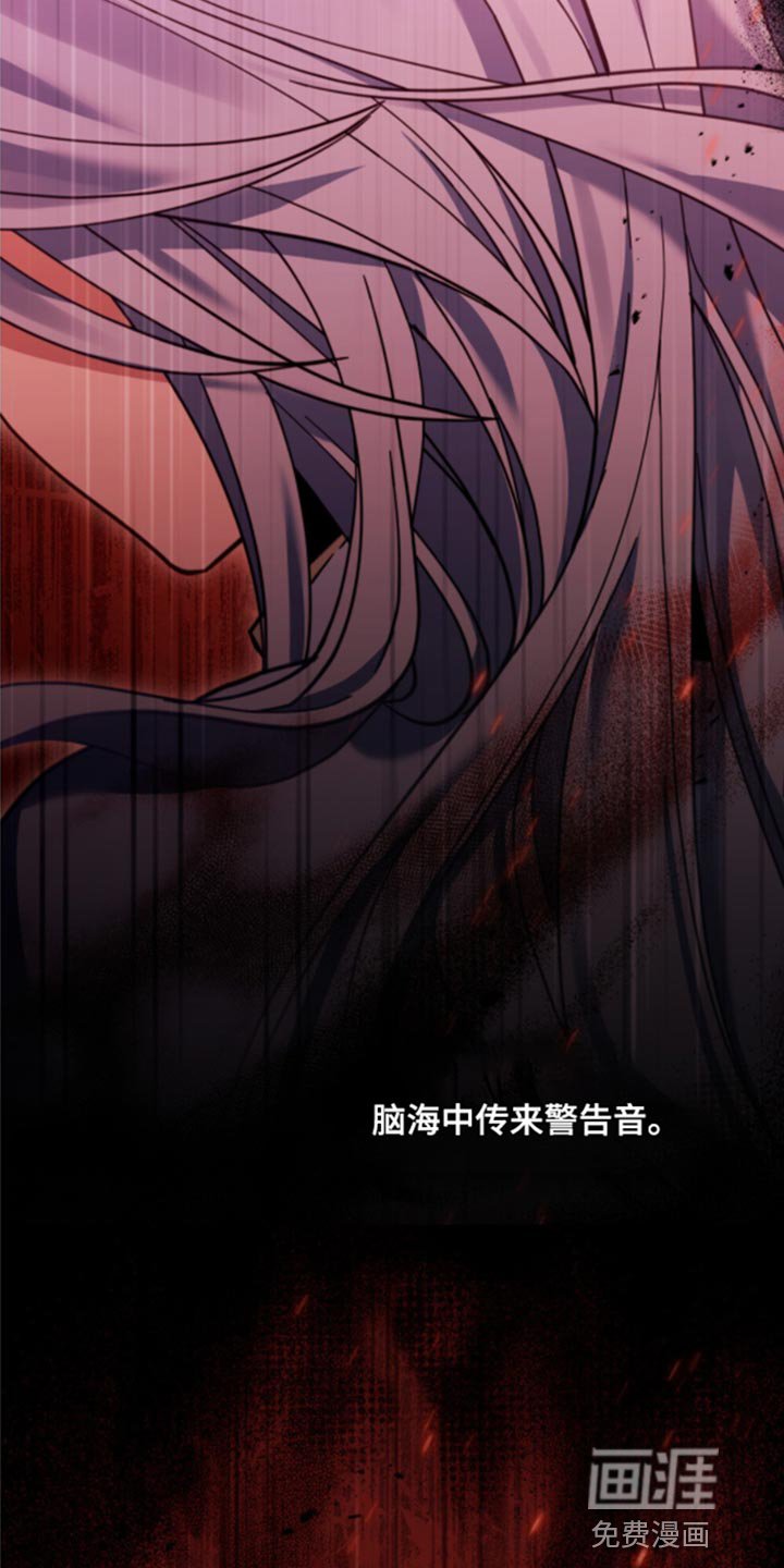第32章：不好的结局