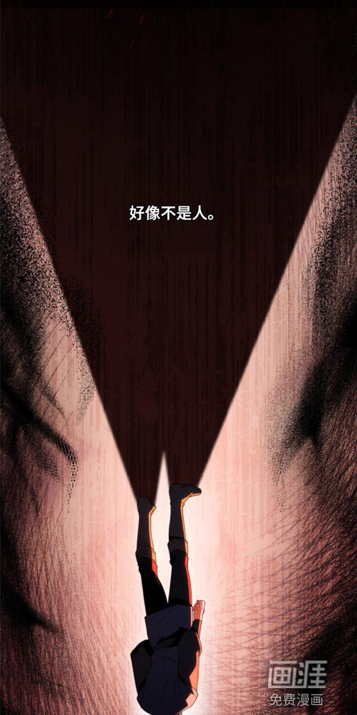 第32章：不好的结局