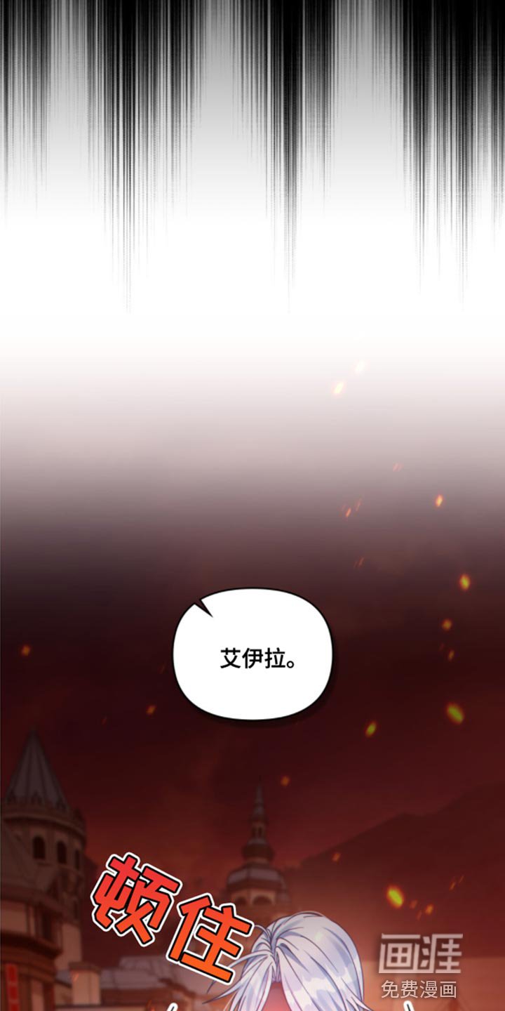 第32章：不好的结局