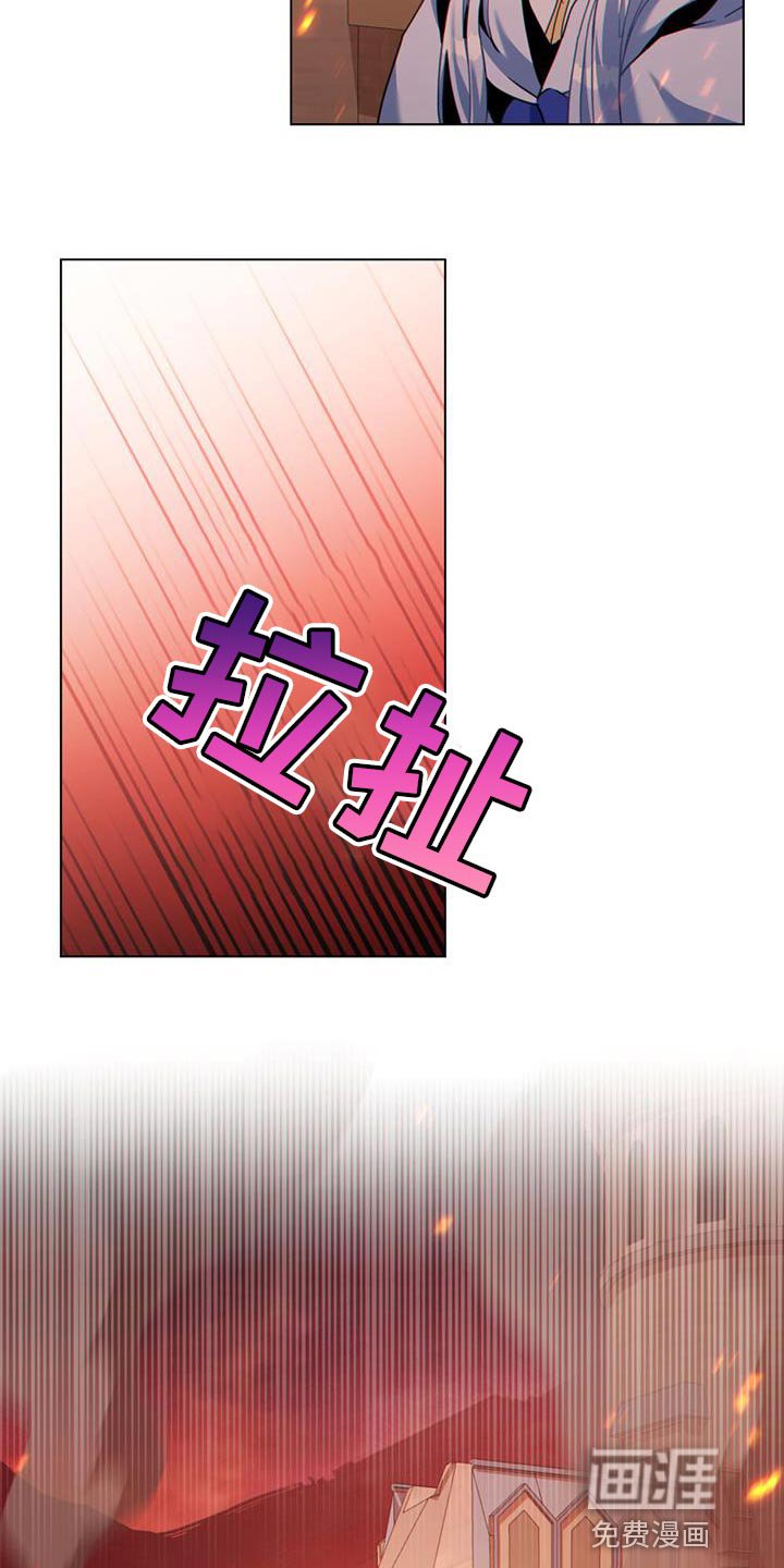 第33章：耍花招