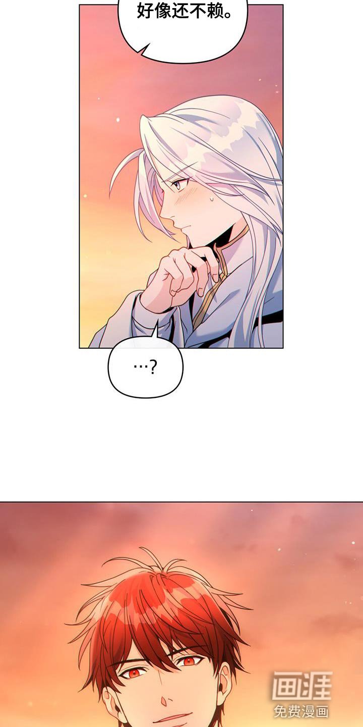 第34章：庆幸
