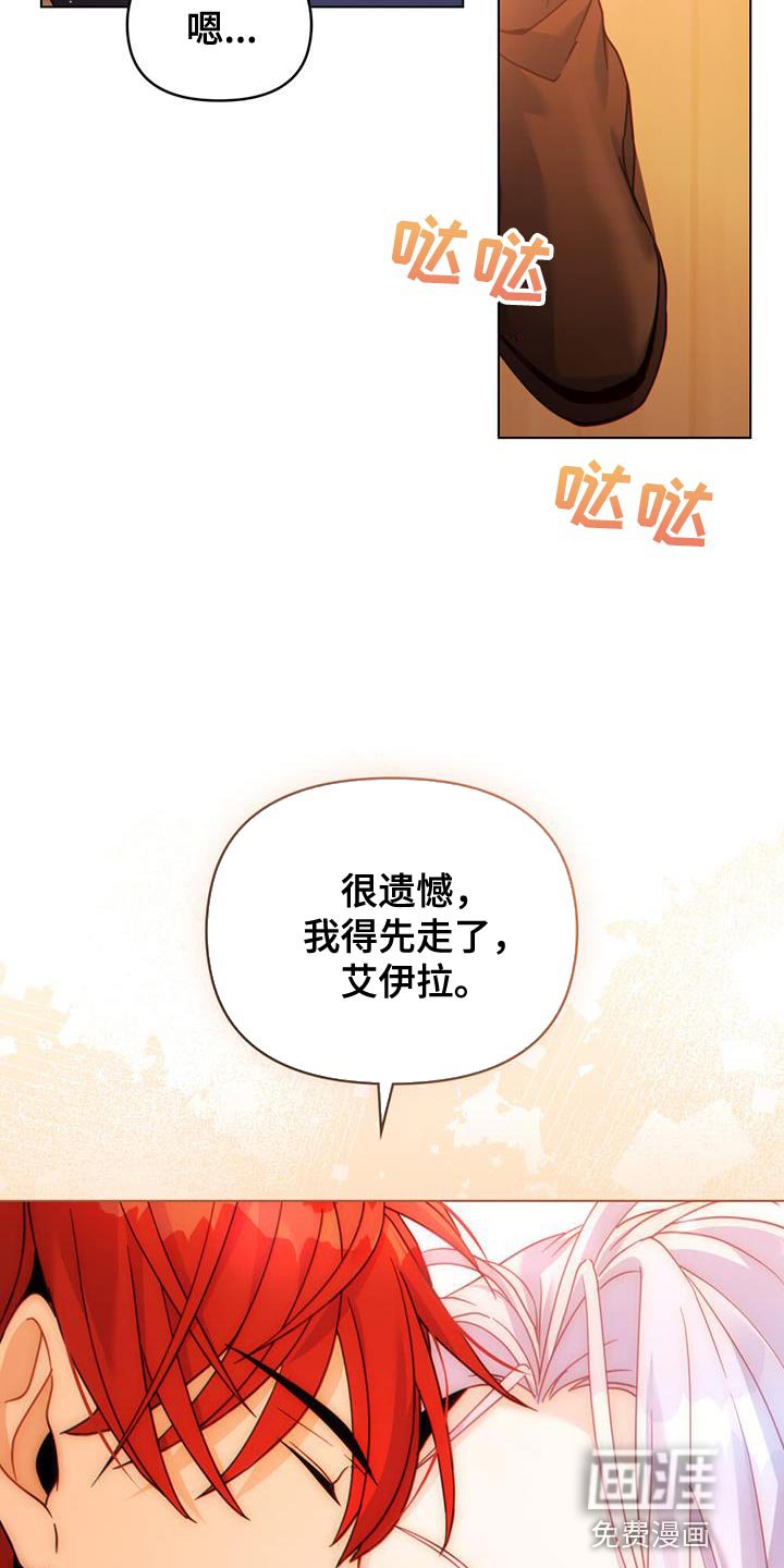 第34章：庆幸