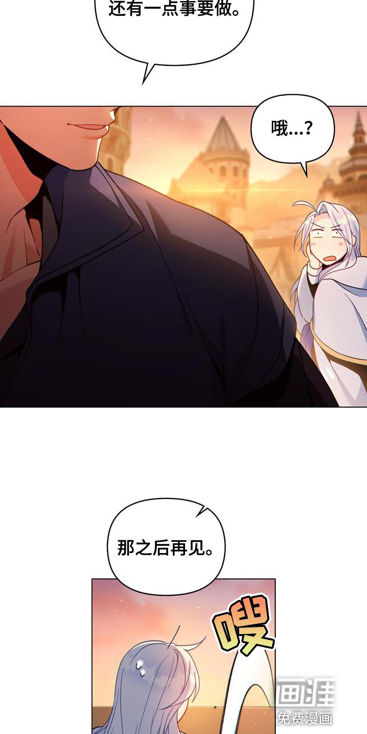 第34章：庆幸